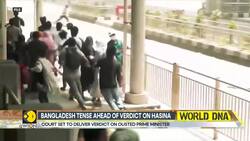 Bangladesh: International Crimes Tribunal to deliver verdict today in case against Sheikh Hasina News Clip