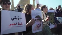 CLEAN : Lebanese protest against mandatory Covid-19 vaccine pass News Clip