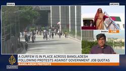 Dozens killed as Bangladesh protesters renew call for Hasina to quit Instructional Video