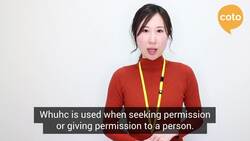 JLPT N3 Grammar - ~てもかまわない (How to say "It doesn't matter if..." in Japanese) Instructional Video