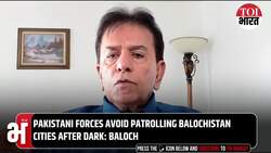'Pakistan Army Scared After Dark': Baloch Leader's EXPLOSIVE Claim, Seeks India's Help For Freedom News Clip