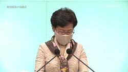 Hong Kong’s Lam Decries U.S. ‘Double Standards’ Over Protests News Clip