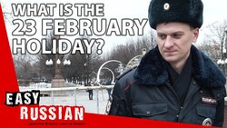 Defender of the Fatherland Day in Russia | Easy Russian 16 Instructional Video