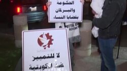 CLEAN : Kuwaiti women protest against ban on 'indecent' yoga retreat News Clip