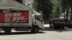 CLEAN : Moving vans enter US consulate in Chengdu as closure looms News Clip