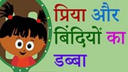 Exploring the Harmonious Fusion of Circles and Colours - Hindi Instructional Video