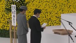 CLEAN : Japan: Ceremony to mark 75th anniversary of surrender in WWII News Clip