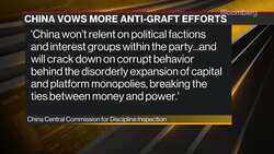 China Vows to Curb Technology Firms' Influence on Governments News Clip