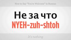 How to Say "You're Welcome" in Russian Instructional Video