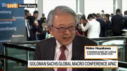 Former BOJ Official Hayakawa on Japan's Monetary Policy News Clip