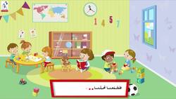 التواصل: أصحاب في القلب Instructional Video