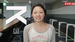 Korean for absolute beginners: Consonants(2) | Super Easy Korean 3 Instructional Video