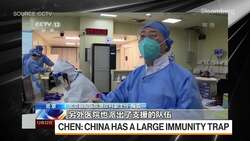 Yale University's Chen on China's Covid Situation News Clip