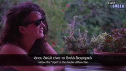 Mantinades: The Poetry of Crete | Easy Greek 105 Instructional Video