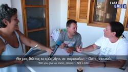 Learn How to Spell 15 Difficult Greek Words | Easy Greek 117 Instructional Video