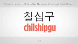 How to Say Numbers 71 through 80 in Korean Instructional Video