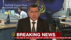 Islamic Jihad commander among four killed in Israeli air raids News Clip