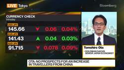 Goldman's Ota on Japan Border Reopening News Clip