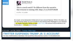 Twitter Temporarily Suspends Donald Trump Jr.'s Account News Clip