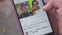 Myanmar military blocks Facebook, social media as pressure grows News Clip