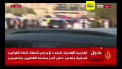 Has the Israeli airstrike on Qatar put ceasefire negotiations at risk? News Clip