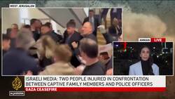 Israel: Knesset debate on Oct. 7 committee postponed after clash between captive families & security News Clip