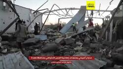 Dozens killed in U.S. bombing on Yemeni detention centre for African migrants News Clip