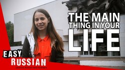 What's the most important thing in your life? | Easy Russian 6 Instructional Video