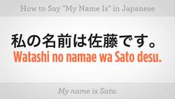 How to Say "My Name Is" in Japanese Instructional Video
