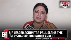 Free Speech Under Fire: BJP Accuses TMC of 'Double Standards' After Sharmistha Panoli’s Arrest News Clip