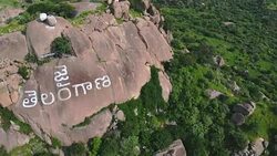 Fly over Indian Hills with Fields and Forest Stock Footage