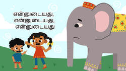 The Perils of Greed - Tamil Instructional Video