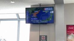 CLEAN : Japan: People watch news of North Korean missile falling near Hokkaido News Clip