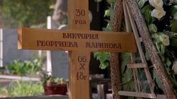 Flowers laid on the coffin of murdered journalist Instructional Video