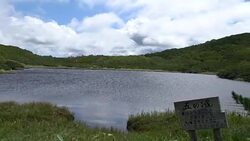 Panoramic view of Lake Rausu, Shiretoko National Park in Hokkaido Stock Footage