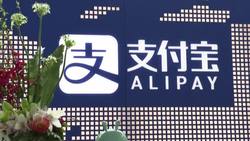 CLEAN : STOCKSHOTS: China fines Alibaba $2.78bn for market abuses: state media News Clip