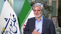 Iran: Thousands of candidates disqualified ahead of elections News Clip