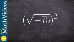 Multiplication of Complex Numbers Instructional Video