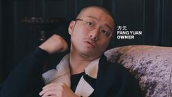 Fu1015 Instructional Video