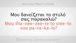 How to Say "Please" in Greek Instructional Video