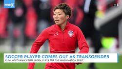 Japanese Soccer Player Comes Out As Transgender News Clip