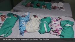 Gaza's largest hospital no longer operational News Clip