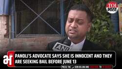 'Poor Hygiene': Influencer Sharmishta Panoli Files Plea In Kolkata Court Over Jail Conditions News Clip