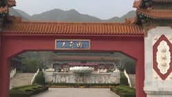 CLEAN : China's ousted Communist leader Zhao Ziyang is buried: family News Clip