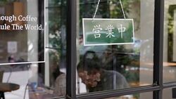 Open sign in Japanese language Stock Footage