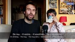 How to Form Diminutives in Greek | Super Easy Greek 24 Instructional Video