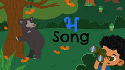 Introduction the Hindi letter Bha Instructional Video