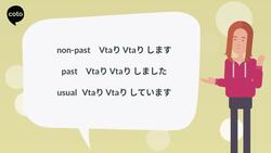 How to say that you are doig multiple things in japanese | ～たり～たりします Instructional Video