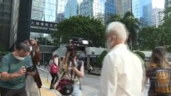 CLEAN : Hong Kong activists in court for trial over Tiananmen vigil charges News Clip