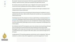 Saudi prince may be involved in Bezos phone hacking: UN News Clip